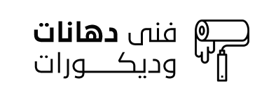 أفضل معلم دهان بجدة، فني بوية ممتاز خبرة 12 عام